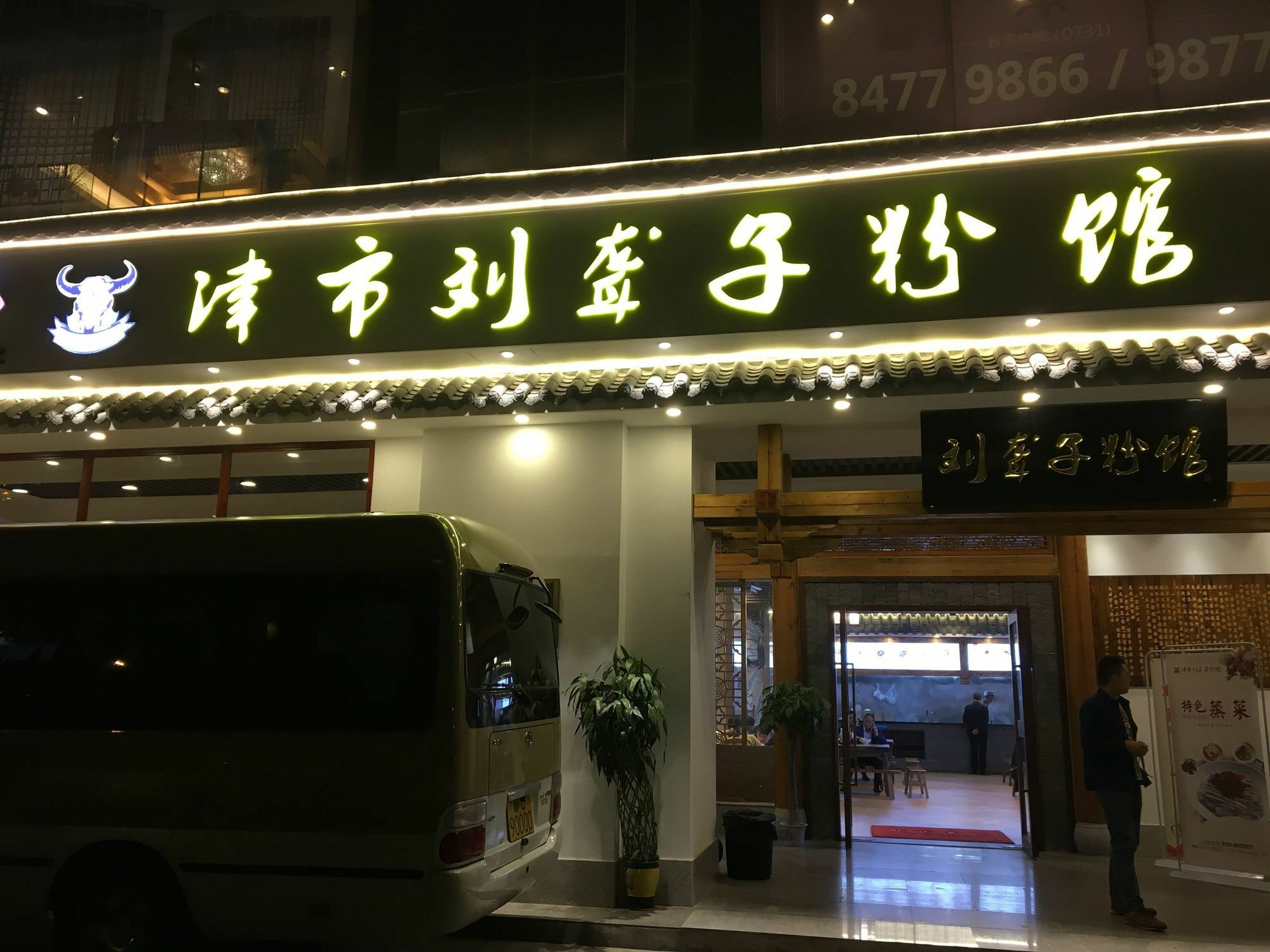 צ'אנגשה Dacheng Xiaoai Aparthotel מראה חיצוני תמונה